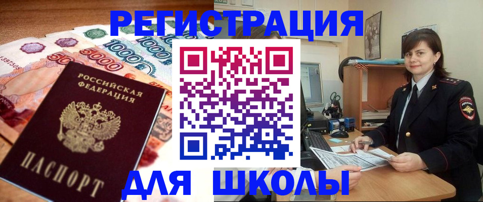 временная регистрация гарантия в Липецкая области